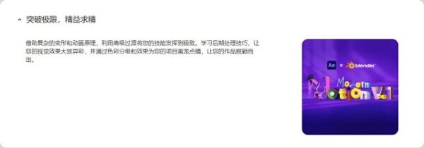 图片[9]-[完结][Ai精翻&Ai中文朗读]MDS网最新Blender动态设计第一部-土狗cg资源站