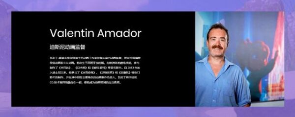 图片[4]-【完结】迪士尼动画总监Maya动画4合一套课-土狗cg资源站