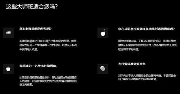 图片[7]-【完结】迪士尼动画总监Maya动画4合一套课-土狗cg资源站