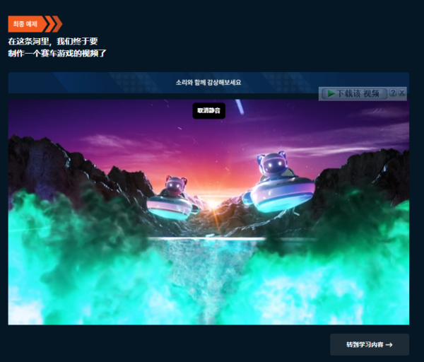 图片[3]-（ai精翻）唤醒动感和 CG 制作能力的休闲赛车视频制作项目-土狗cg资源站