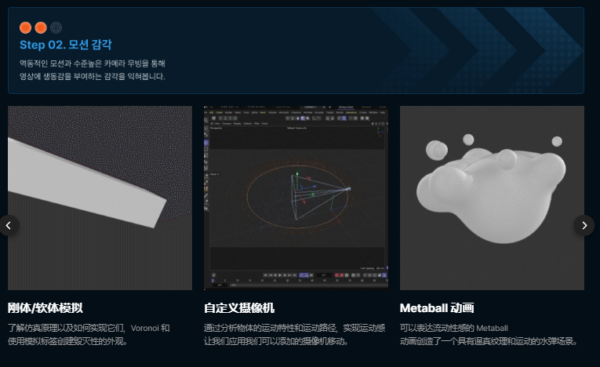 图片[6]-（ai精翻）唤醒动感和 CG 制作能力的休闲赛车视频制作项目-土狗cg资源站