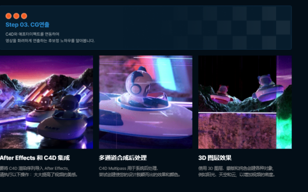 图片[7]-（ai精翻）唤醒动感和 CG 制作能力的休闲赛车视频制作项目-土狗cg资源站