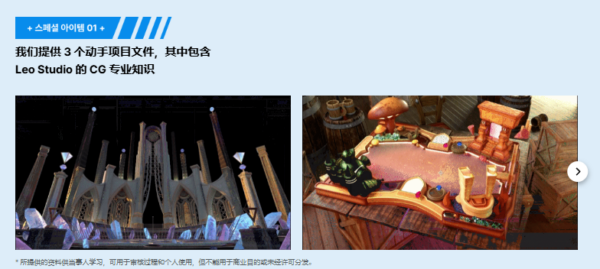 图片[8]-（ai精翻）唤醒动感和 CG 制作能力的休闲赛车视频制作项目-土狗cg资源站