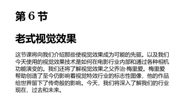 图片[8]-【ai精翻】HS-111：Houdini 系统的历史-土狗cg资源站