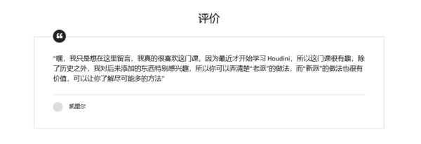 图片[11]-【ai精翻】HS-111：Houdini 系统的历史-土狗cg资源站