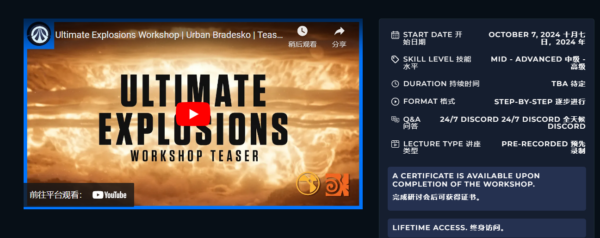 图片[6]-[ai精翻+朗读][长期更新中]DoubleJump终极Houdini爆炸工作坊（更新进度7/8）-土狗cg资源站