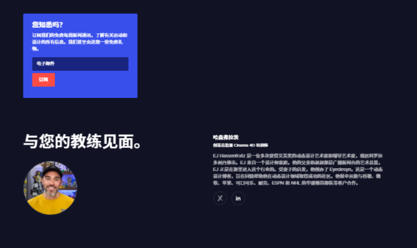 图片[4]-Maxon官方讲师EJ Hassenfratz！Cinema 4D 超级大本营-土狗cg资源站