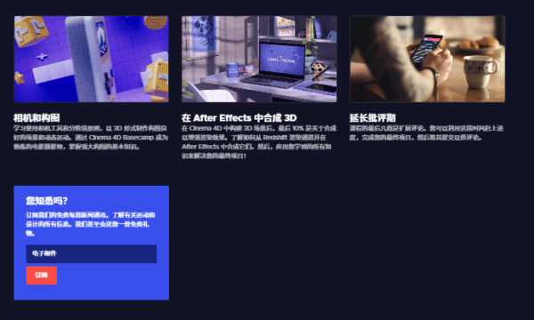 图片[3]-Maxon官方讲师EJ Hassenfratz！Cinema 4D 超级大本营-土狗cg资源站