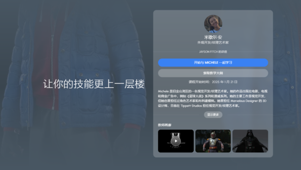 图片[4]-【ai精翻】实时布料创建与模拟-土狗cg资源站