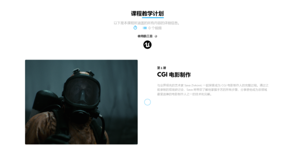 图片[5]-【ai精翻】CGI 电影制作-土狗cg资源站