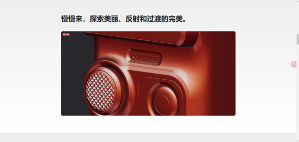 图片[6]-[Ai精翻&朗读]（钻石免费）Plasticity大疆osmo相机建模-土狗cg资源站