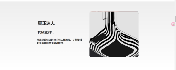 图片[8]-[Ai精翻&朗读]（钻石免费）Plasticity大疆osmo相机建模-土狗cg资源站