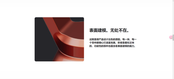 图片[9]-[Ai精翻&朗读]（钻石免费）Plasticity大疆osmo相机建模-土狗cg资源站