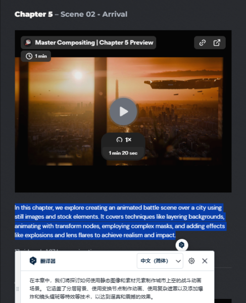 图片[9]-[Ai精翻&Ai中文朗读] Blender合成功能大师课-土狗cg资源站