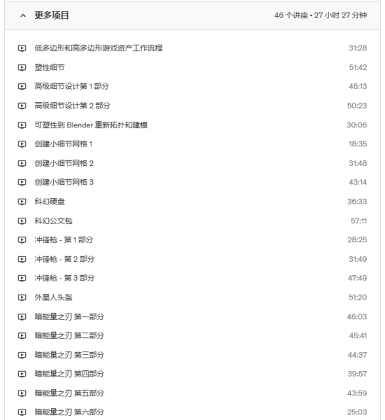 图片[18]-[Ai精翻＆朗读]（会员免费）Plasticity建模百科全书-土狗cg资源站