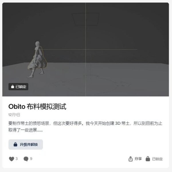 图片[10]-包26年更新 [Ai精翻] Diego Woods会员频道(已更新到26年1月)-土狗cg资源站