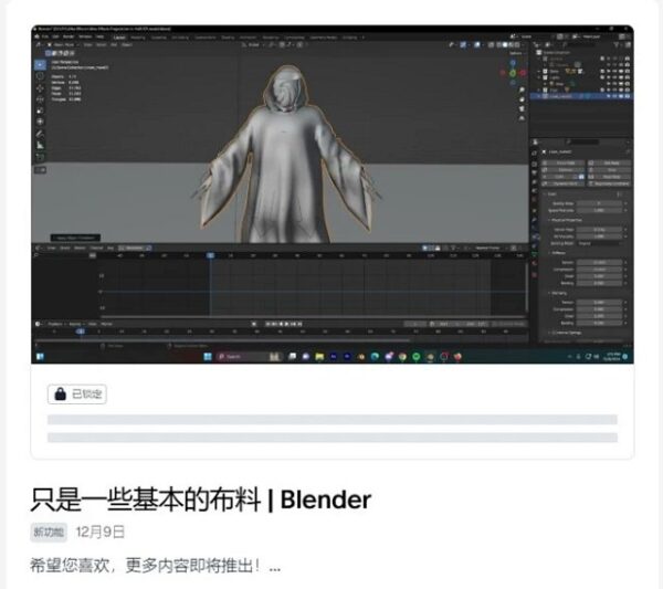 图片[11]-包26年更新 [Ai精翻] Diego Woods会员频道(已更新到26年1月)-土狗cg资源站