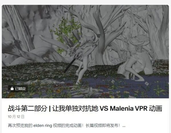 图片[13]-包26年更新 [Ai精翻] Diego Woods会员频道(已更新到26年1月)-土狗cg资源站