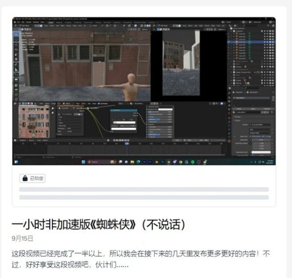 图片[14]-包26年更新 [Ai精翻] Diego Woods会员频道(已更新到26年1月)-土狗cg资源站