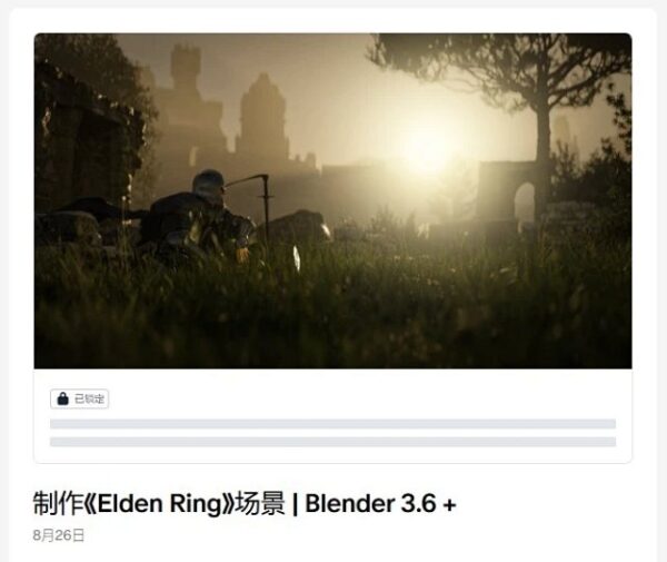 图片[16]-包26年更新 [Ai精翻] Diego Woods会员频道(已更新到26年1月)-土狗cg资源站