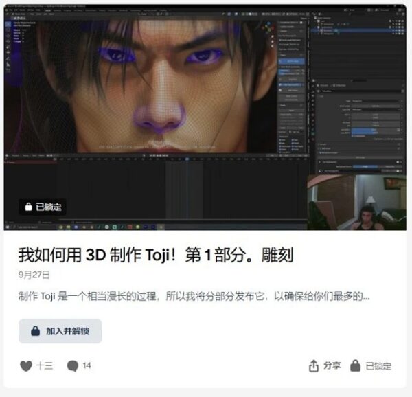 图片[3]-[Ai精翻]Khary Ashmore会员频道共5次订阅(含24年最新+未来25年4次更新)-土狗cg资源站