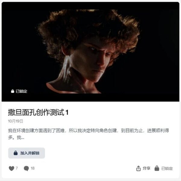 图片[4]-[Ai精翻]Khary Ashmore会员频道共5次订阅(含24年最新+未来25年4次更新)-土狗cg资源站