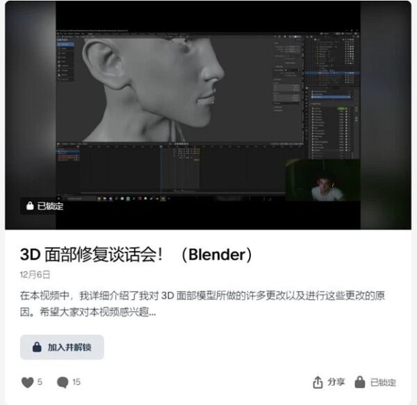 图片[5]-[Ai精翻]Khary Ashmore会员频道共5次订阅(含24年最新+未来25年4次更新)-土狗cg资源站