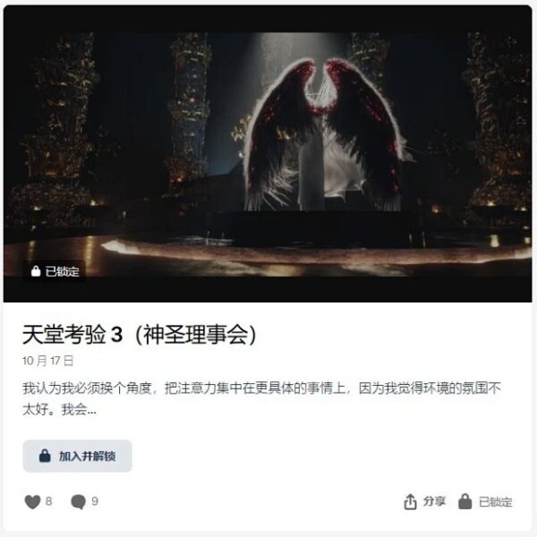 图片[7]-[Ai精翻]Khary Ashmore会员频道共5次订阅(含24年最新+未来25年4次更新)-土狗cg资源站