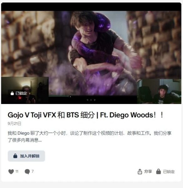 图片[8]-[Ai精翻]Khary Ashmore会员频道共5次订阅(含24年最新+未来25年4次更新)-土狗cg资源站