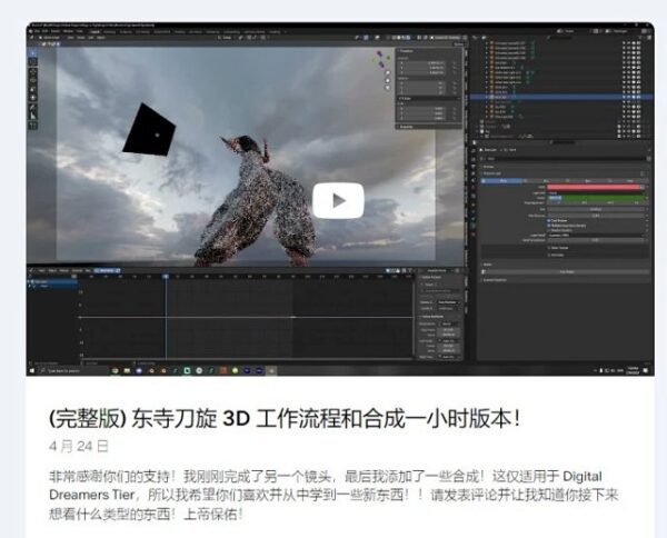 图片[12]-[Ai精翻]Khary Ashmore会员频道共5次订阅(含24年最新+未来25年4次更新)-土狗cg资源站