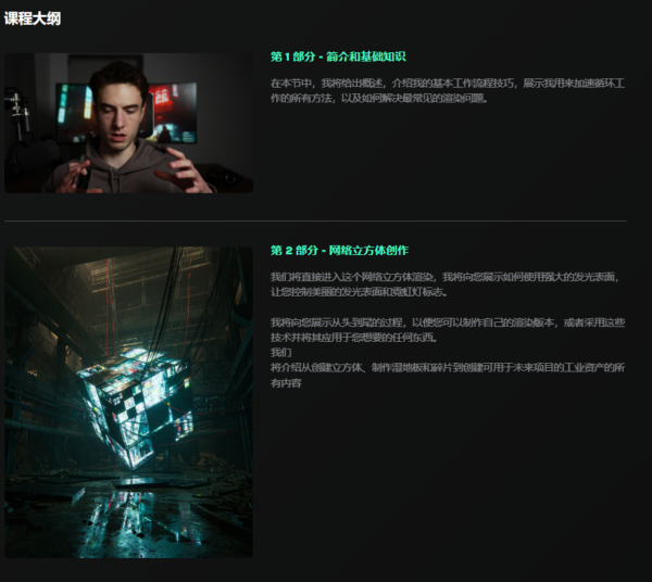 图片[8]-有重大更新！[Ai精翻&Ai朗读]MaxHay的Blender赛博朋克都市-土狗cg资源站