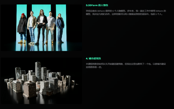 图片[12]-有重大更新！[Ai精翻&Ai朗读]MaxHay的Blender赛博朋克都市-土狗cg资源站