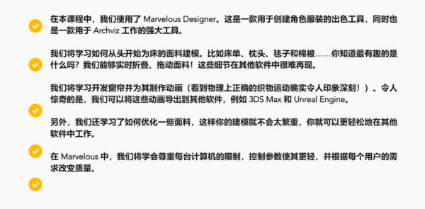 图片[5]-【ai精翻】创建电影品质的面料-土狗cg资源站