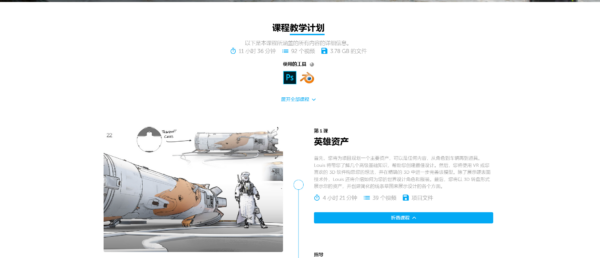 图片[3]-【ai精翻】动态概念艺术 II-土狗cg资源站