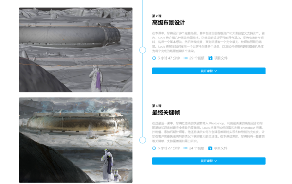 图片[4]-【ai精翻】动态概念艺术 II-土狗cg资源站