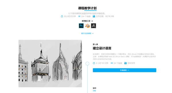 图片[4]-【ai精翻】环境概念艺术-土狗cg资源站