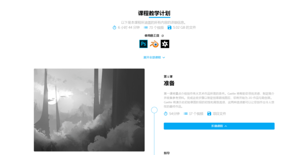 图片[3]-【ai精翻】环境设计-土狗cg资源站