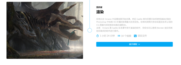 图片[5]-【ai精翻】环境设计-土狗cg资源站