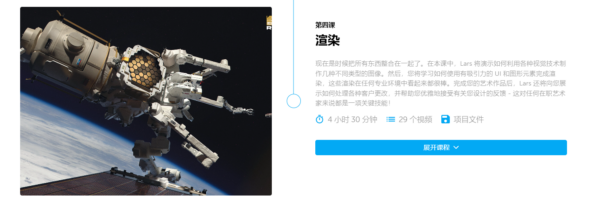 图片[5]-【ai精翻】硬表面设计-土狗cg资源站