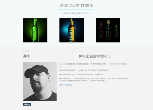 图片[8]-【ai精翻】3Ds Max 中 CGI 艺术家的基本摄影和摄影师的 3D 知识-土狗cg资源站