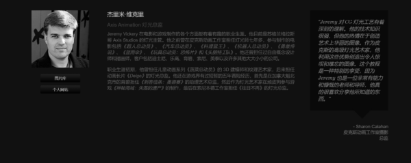 图片[2]-【ai精翻】高效的电影灯光-土狗cg资源站