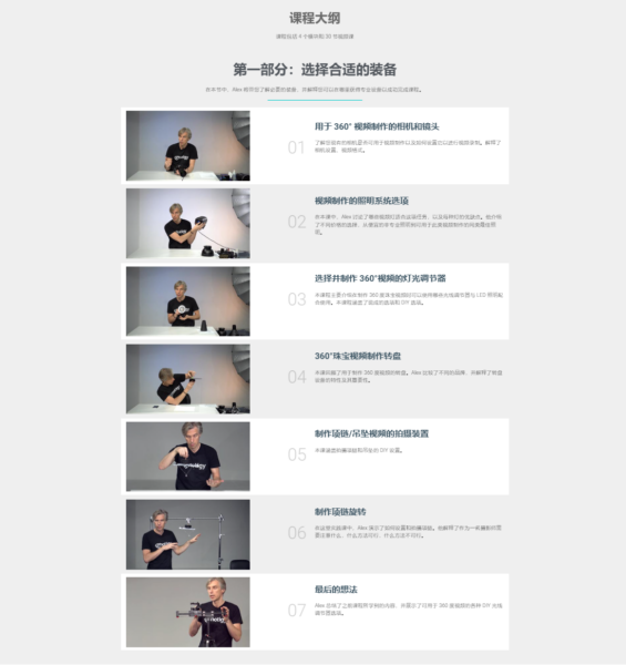 图片[4]-【ai精翻】摄影师-360°珠宝视频-土狗cg资源站