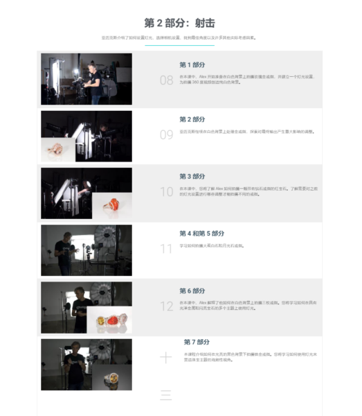 图片[5]-【ai精翻】摄影师-360°珠宝视频-土狗cg资源站