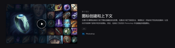 图片[3]-【ai精翻】游戏手绘图标-土狗cg资源站