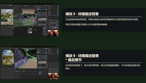 图片[12]-【Ai精翻&Ai中文朗读】使用 Blender 创建美丽自然渲染-土狗cg资源站