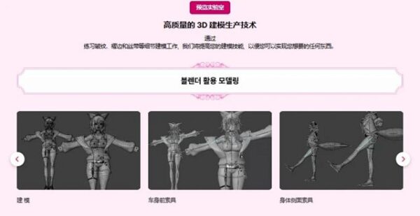 图片[5]-[ai精翻+朗读（会员免费）】Blender进行 3D 建模到 Vertuber -土狗cg资源站