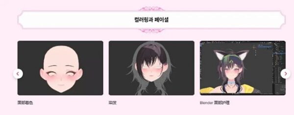 图片[6]-[ai精翻+朗读（会员免费）】Blender进行 3D 建模到 Vertuber -土狗cg资源站