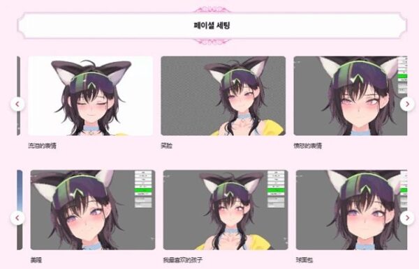 图片[7]-[ai精翻+朗读（会员免费）】Blender进行 3D 建模到 Vertuber -土狗cg资源站