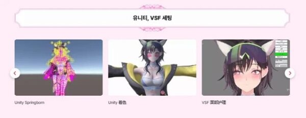 图片[8]-[ai精翻+朗读（会员免费）】Blender进行 3D 建模到 Vertuber -土狗cg资源站