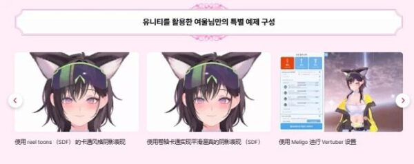 图片[9]-[ai精翻+朗读（会员免费）】Blender进行 3D 建模到 Vertuber -土狗cg资源站